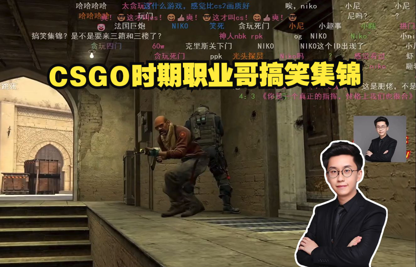 csgo职业哥耳机图片