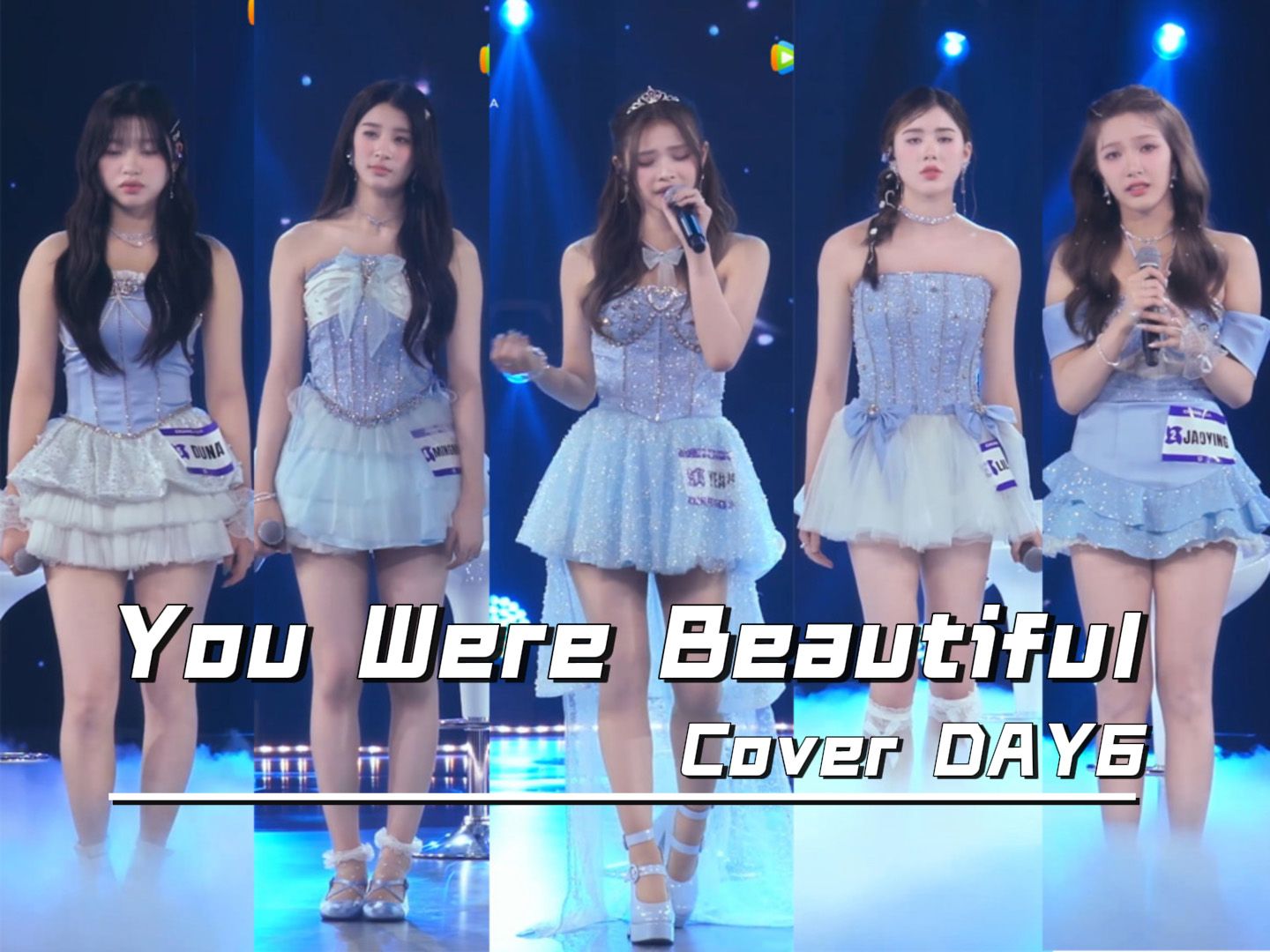 【创造营亚洲】二公VOCAL舞台抢先看Cover DAY6「You Were Beautiful」!哔哩哔哩bilibili