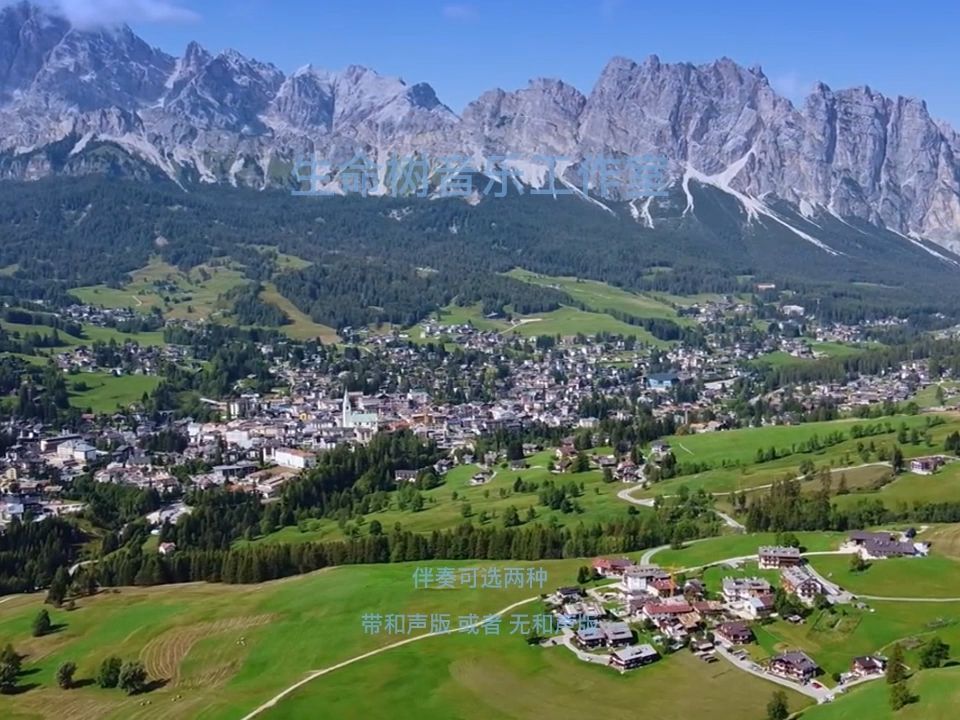 [图]张也 我的家乡沂蒙山 伴奏