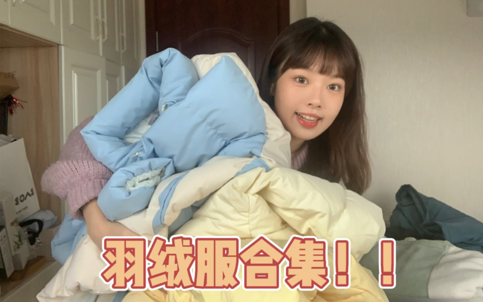 羽绒服合集 | 怕冷星人的保命神器!过时髦冬天哔哩哔哩bilibili