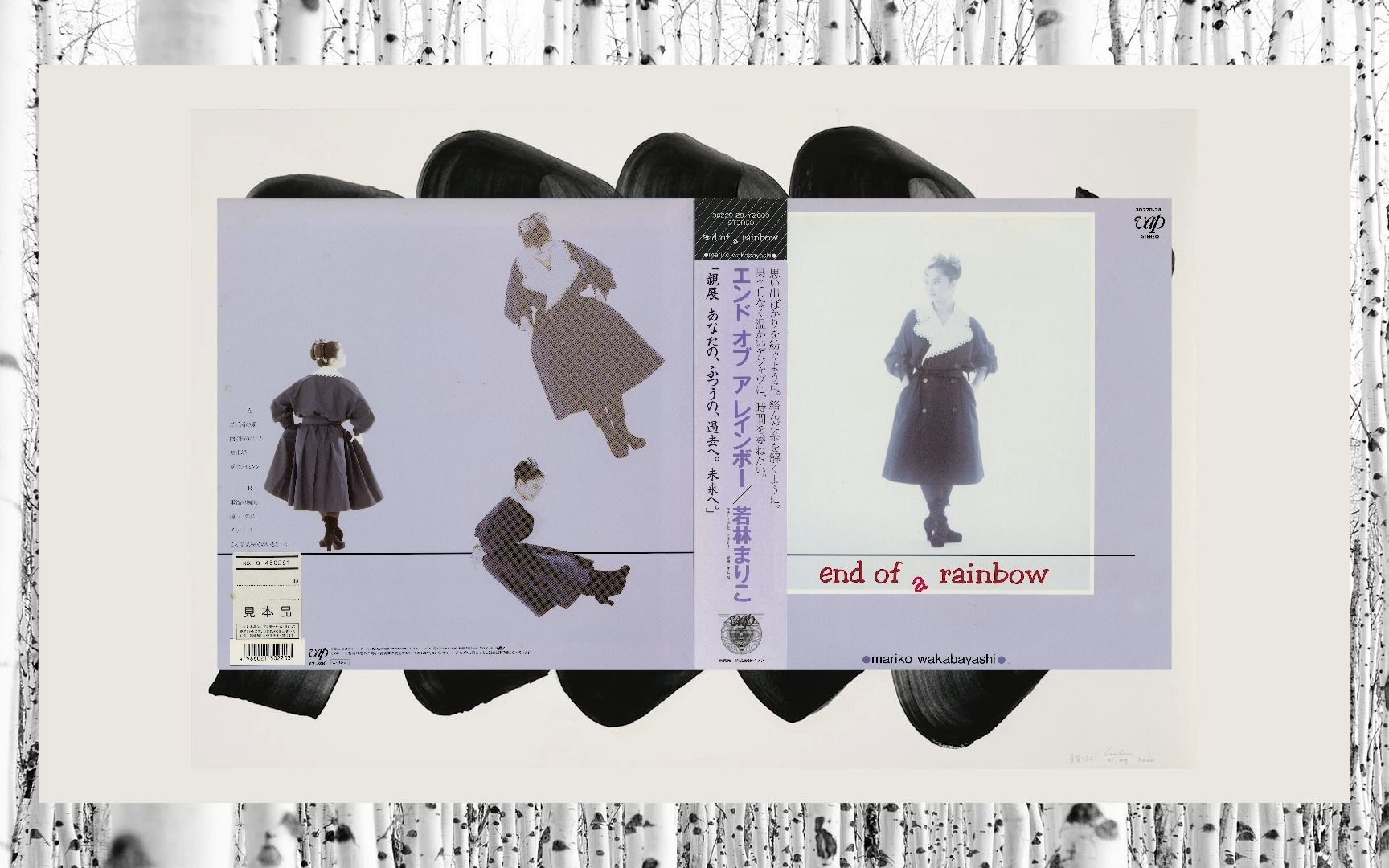 [图][黑胶转录]若林まりこ/Mariko Wakabayashi - End Of A Rainbow (1987 LP:30220-28)