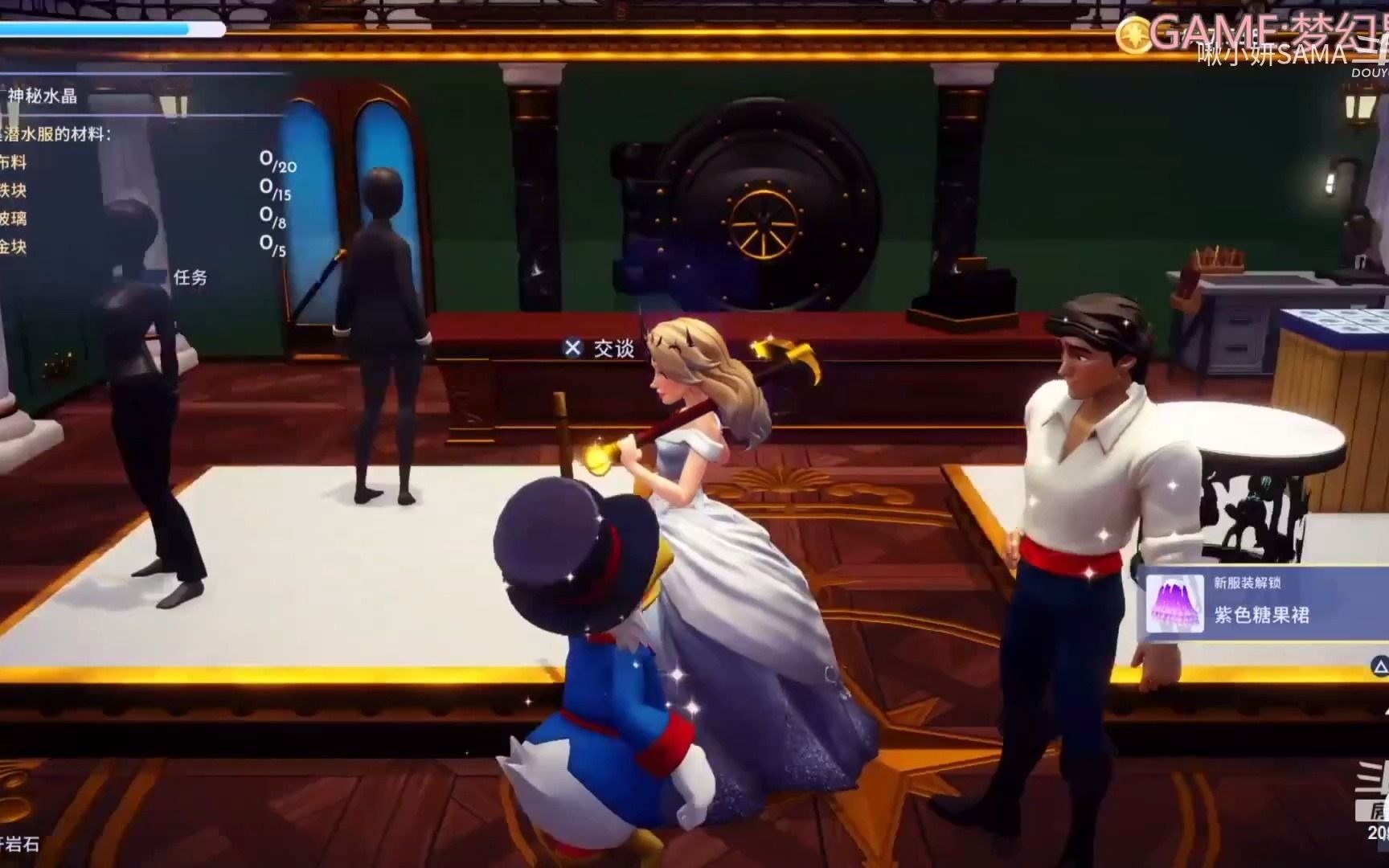 啾小妍sama_2024-03-22 10时2分斗鱼赵美延~ - 啾小妍sama