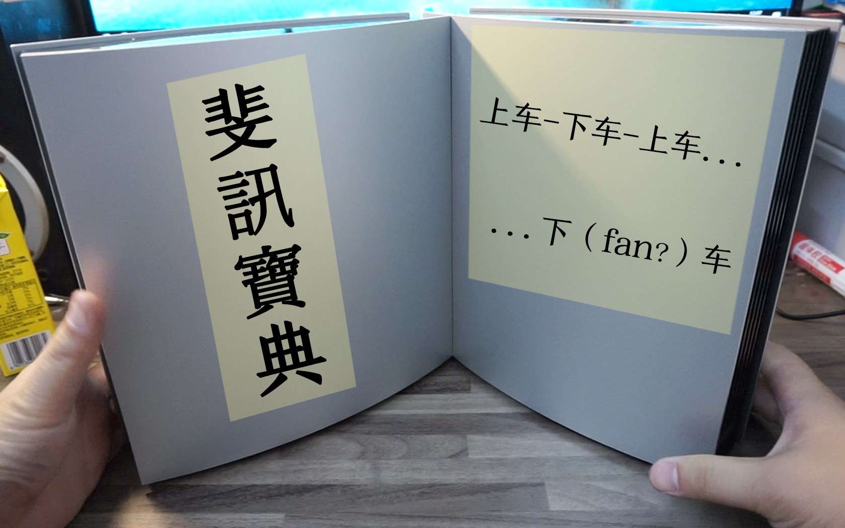 [1999元的K3和1399元的K3C,这俩个斐讯路由器都下车了!]183[六木视觉]哔哩哔哩bilibili