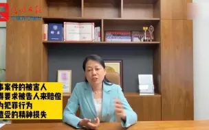 Download Video: 【光明看两会】方燕代表：遭性侵未成年人应获得精神损害赔偿