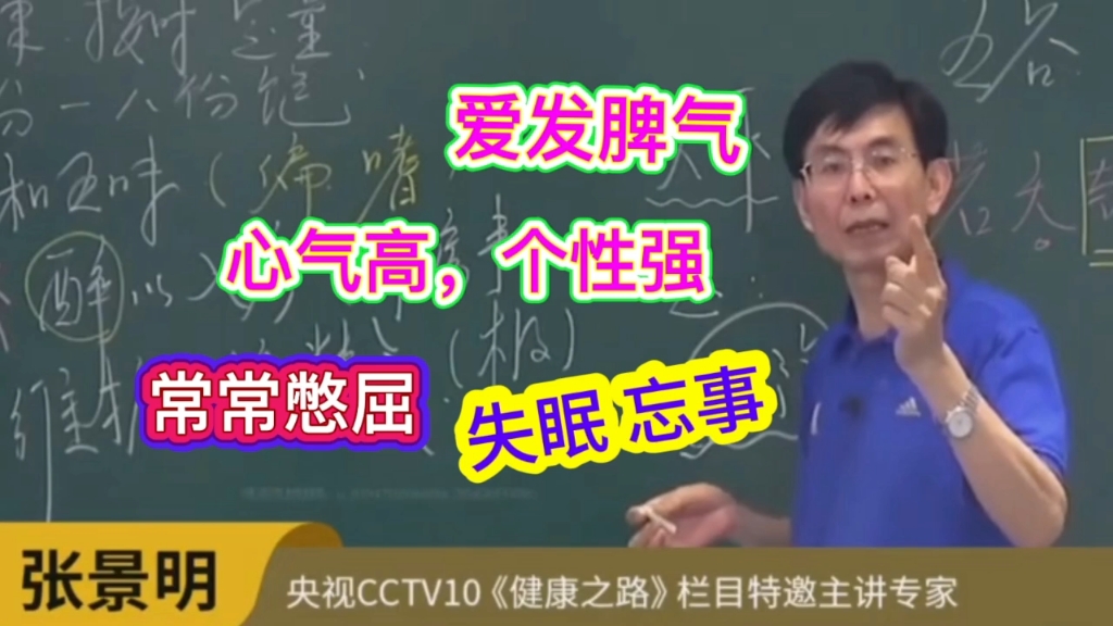 张景明:这些问题,其实是一回事,看完视频,你会豁然开朗哔哩哔哩bilibili