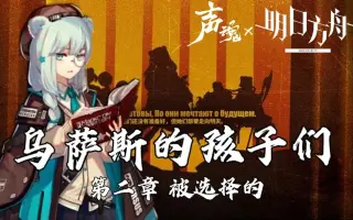 声魂 哔哩哔哩 Bilibili