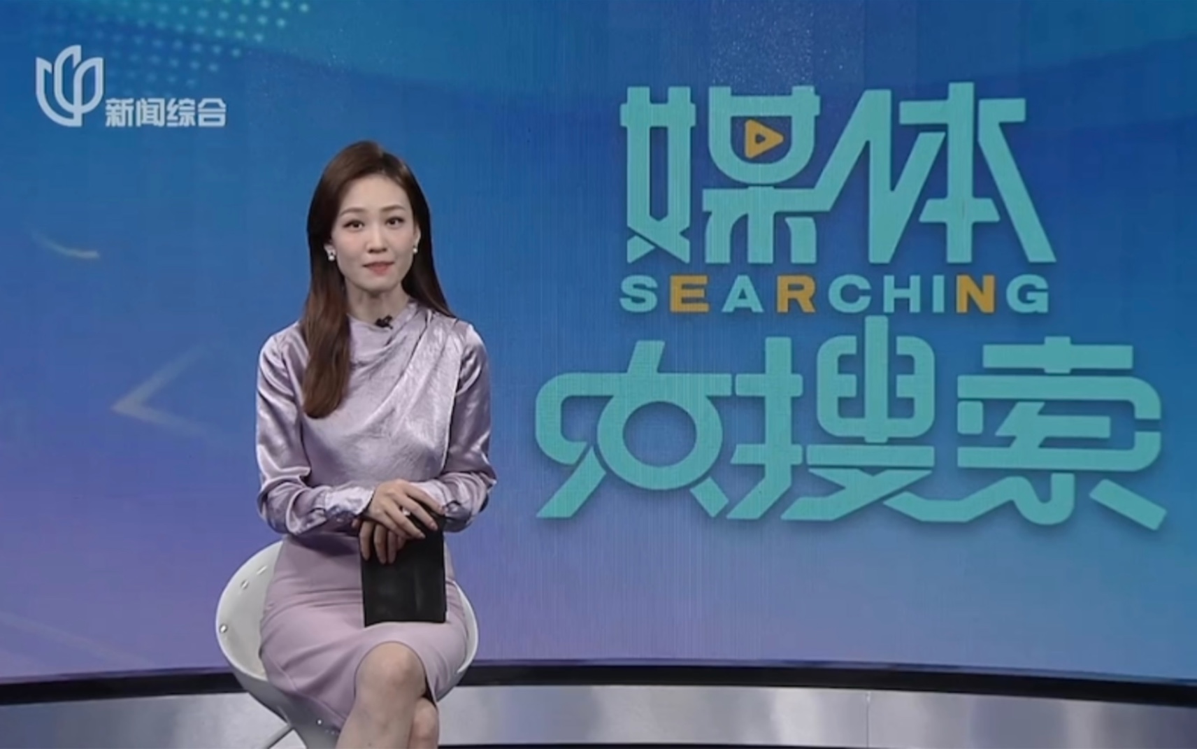 20231116stv新闻综合频道《媒体大搜索》op/转场/ed