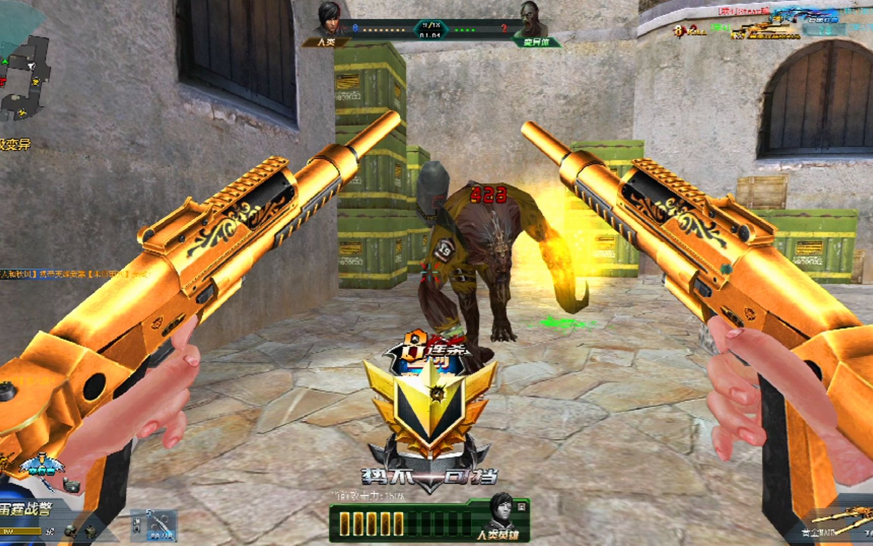 生死狙击:无名实况解说fn2k暴君打僵尸 实力反杀刀掉大母体_哔哩哔哩