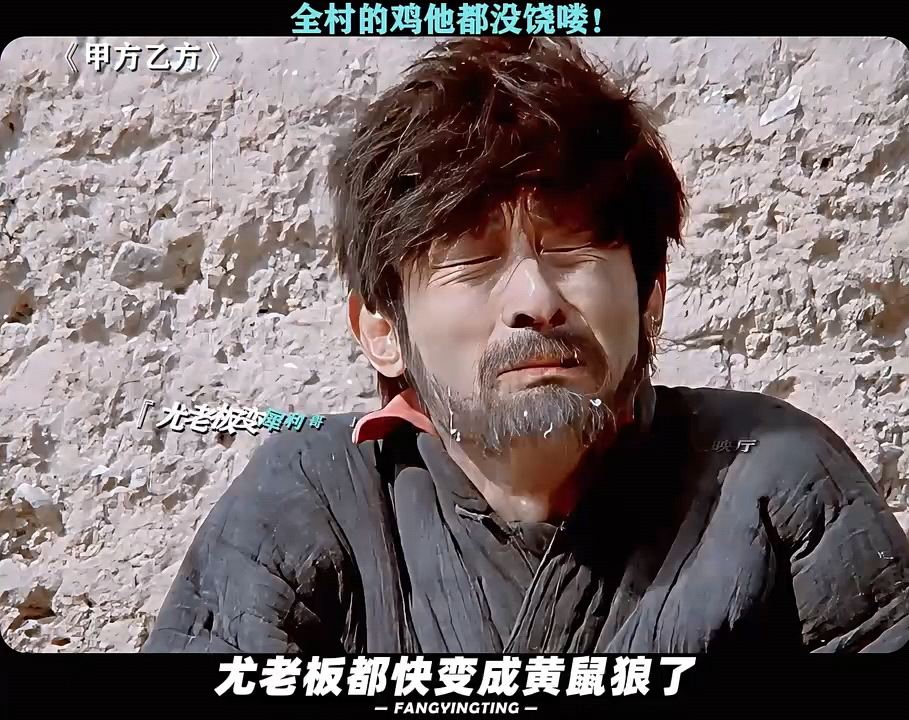 全村的鸡没放过一只