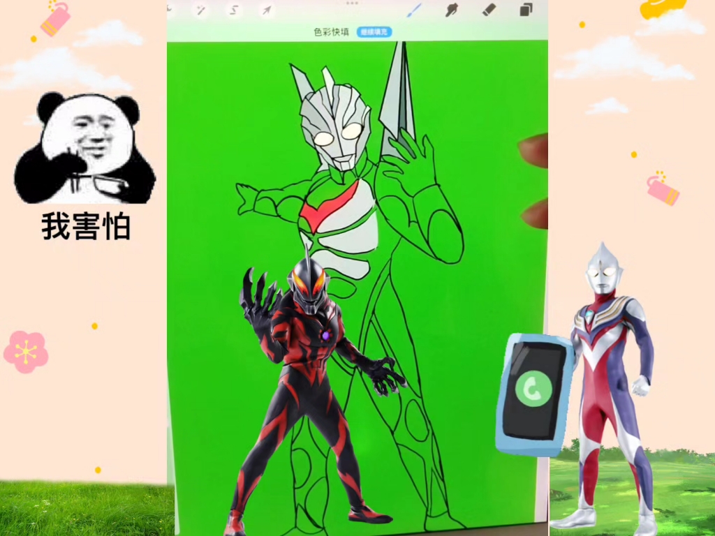 画一个诺亚奥特曼卡片