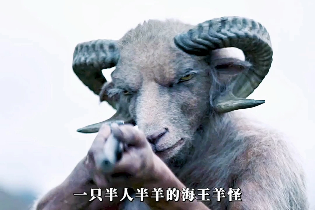 夫妻俩抢走母羊生下的半人羊当作孩子抚养,不料却惨遭其生父的袭击