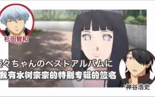 动漫 杉田智和 神谷浩史 搜索结果 哔哩哔哩 Bilibili