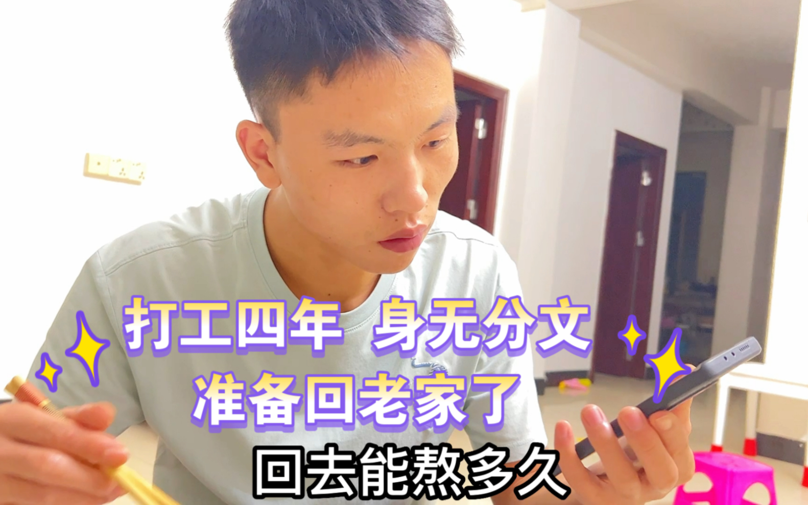 疫情当下,老公准备辞了厂里七八千的工作回老家,宝妈慌了。-周周的平凡岁月-周周的平凡岁月-哔哩哔哩视频