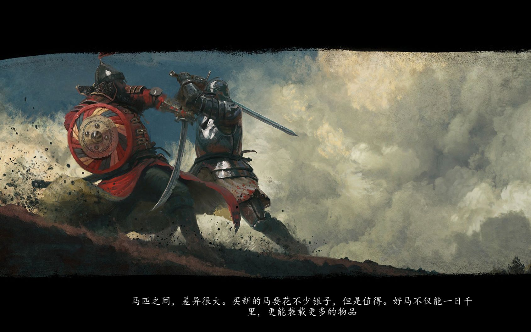 天国拯救乔汉卡完美结局流程攻略