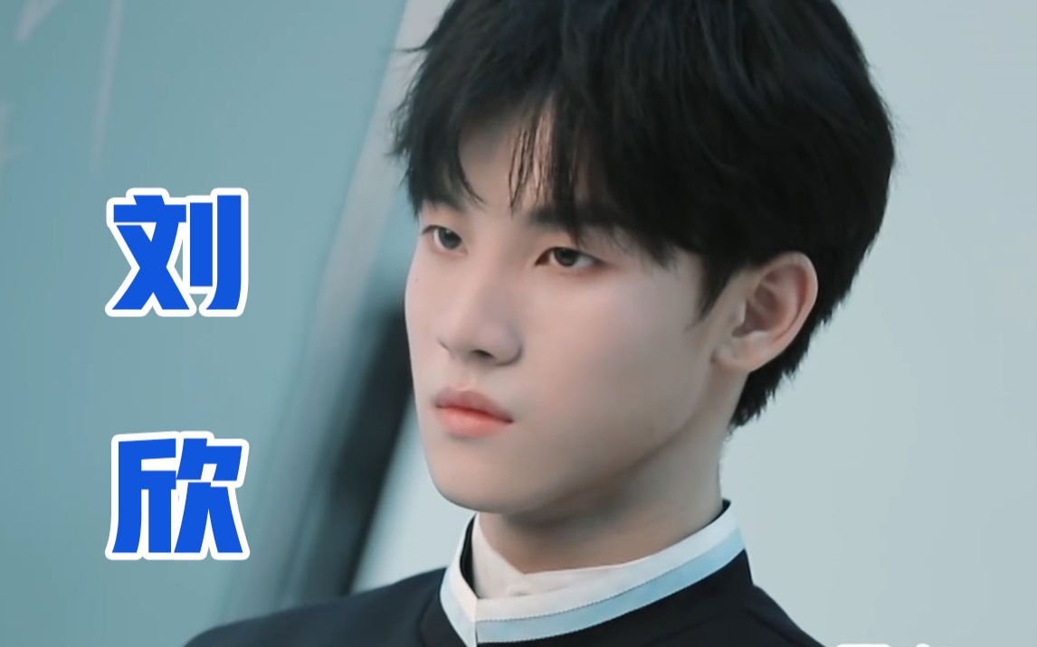 【青春有你3】《青春有你3》宣传照侧拍——刘欣