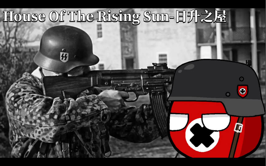 [图]TNO《日升之屋-House Of The Rising Sun》反法西斯