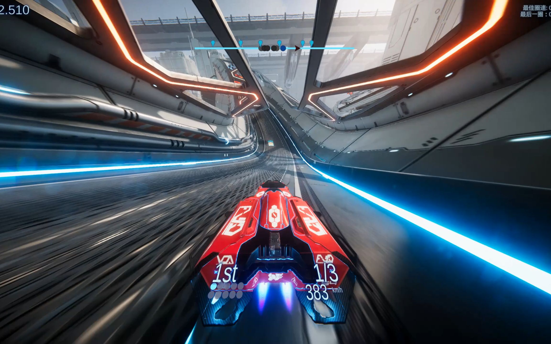 极限画质这是一款画质极高速度感极强的反重力赛车类游戏让人眼花缭乱