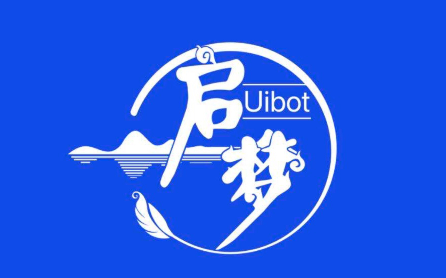 Uibot 支付宝凭证微信发送机器人哔哩哔哩bilibili