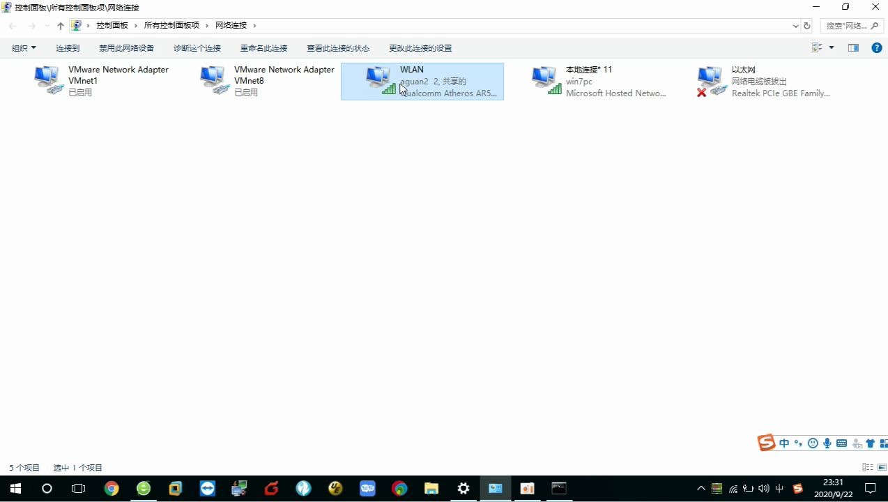 如何快速开启windows无线热点哔哩哔哩bilibili