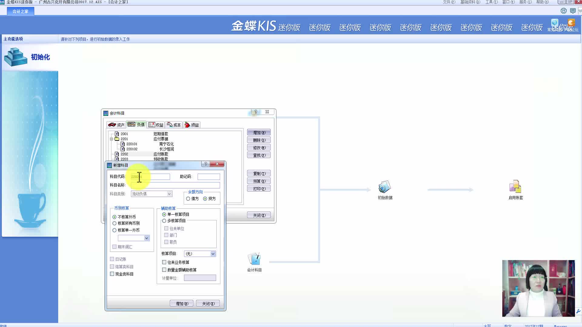 用友软件缺点用友软件股吧用友软件冲销凭证哔哩哔哩bilibili