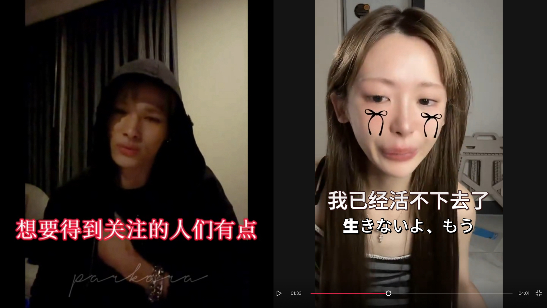 西村力签售姐mina被粉丝网暴自杀时的直播