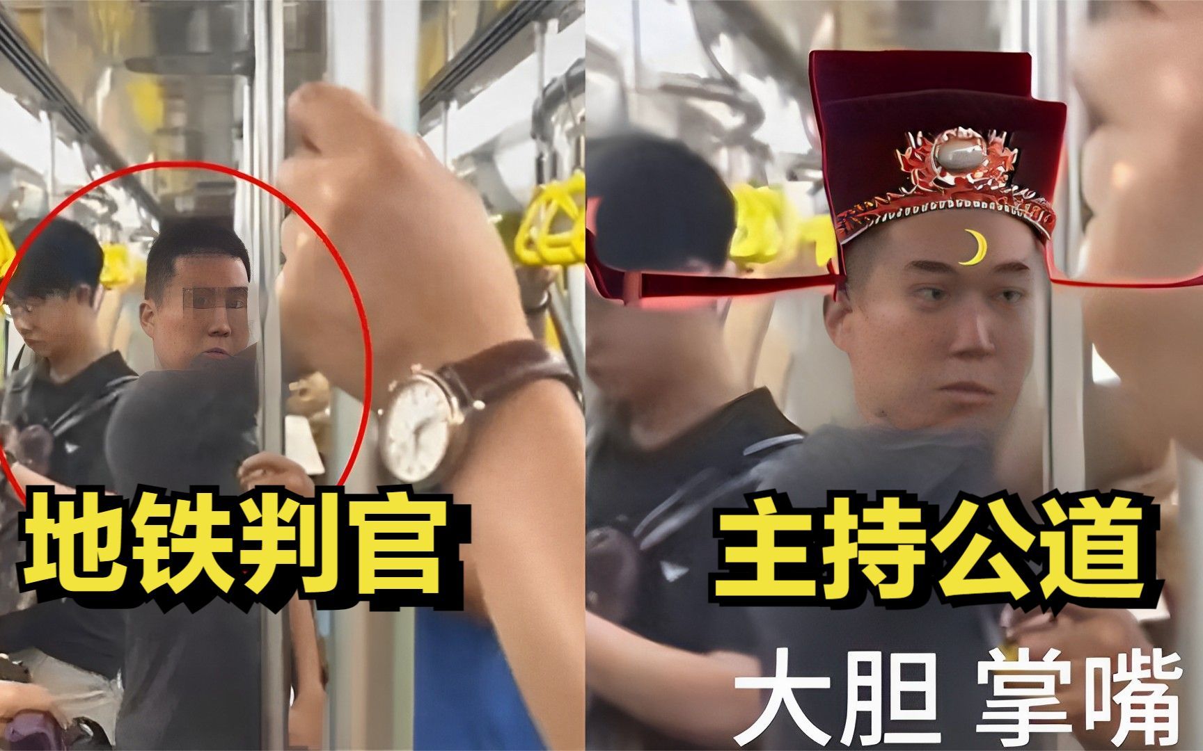 大爷大妈因占座争吵,小伙反手就是一巴掌,惩戒老人被称地铁判官