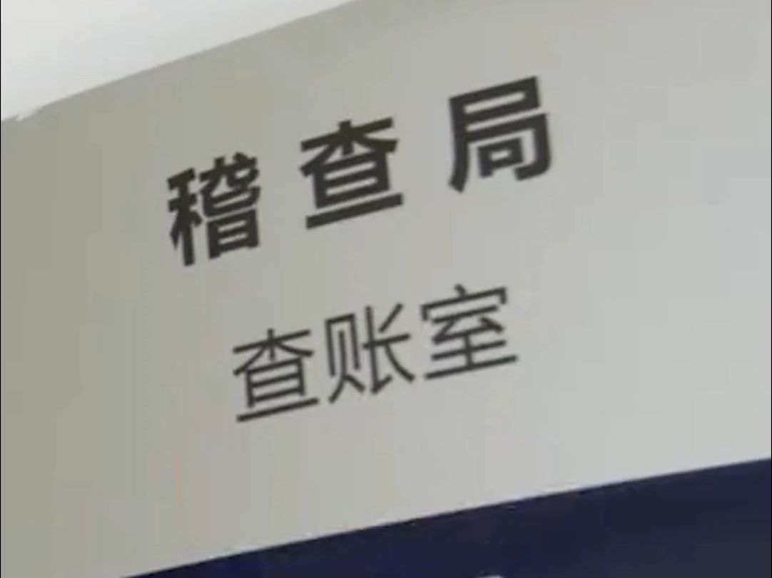 500万粉丝网红偷税121万:收入超干万,申报个税收入不足5000元哔哩哔哩bilibili