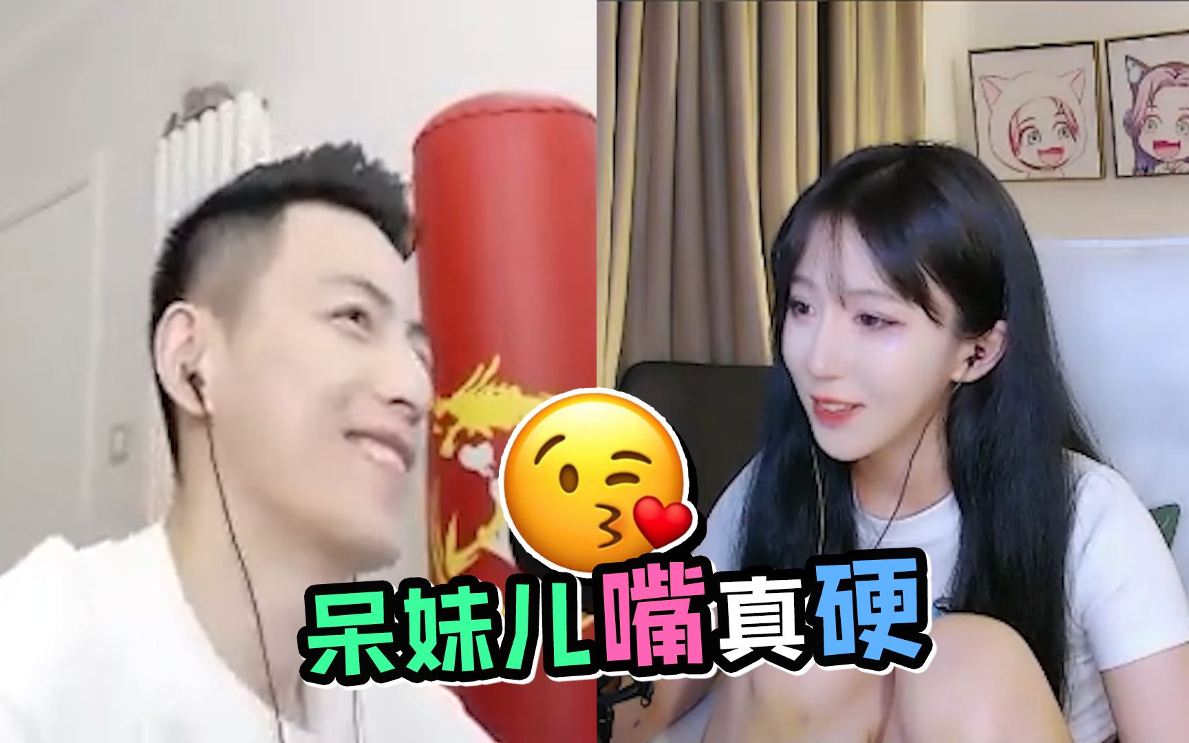 呆妹儿智勋我多高你还不知道吗