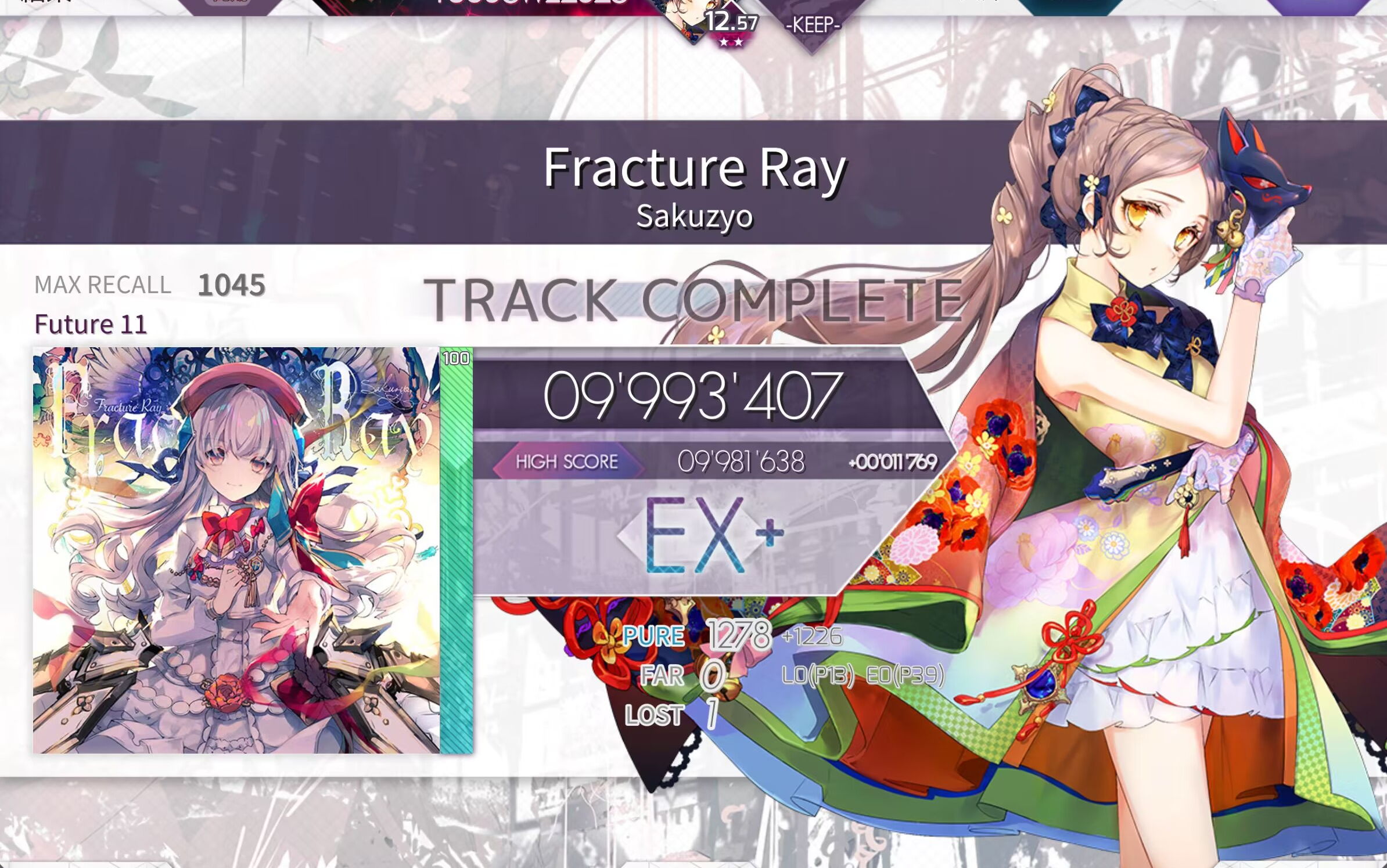 fracture ray 1lost 自检,p了可能也不删(?