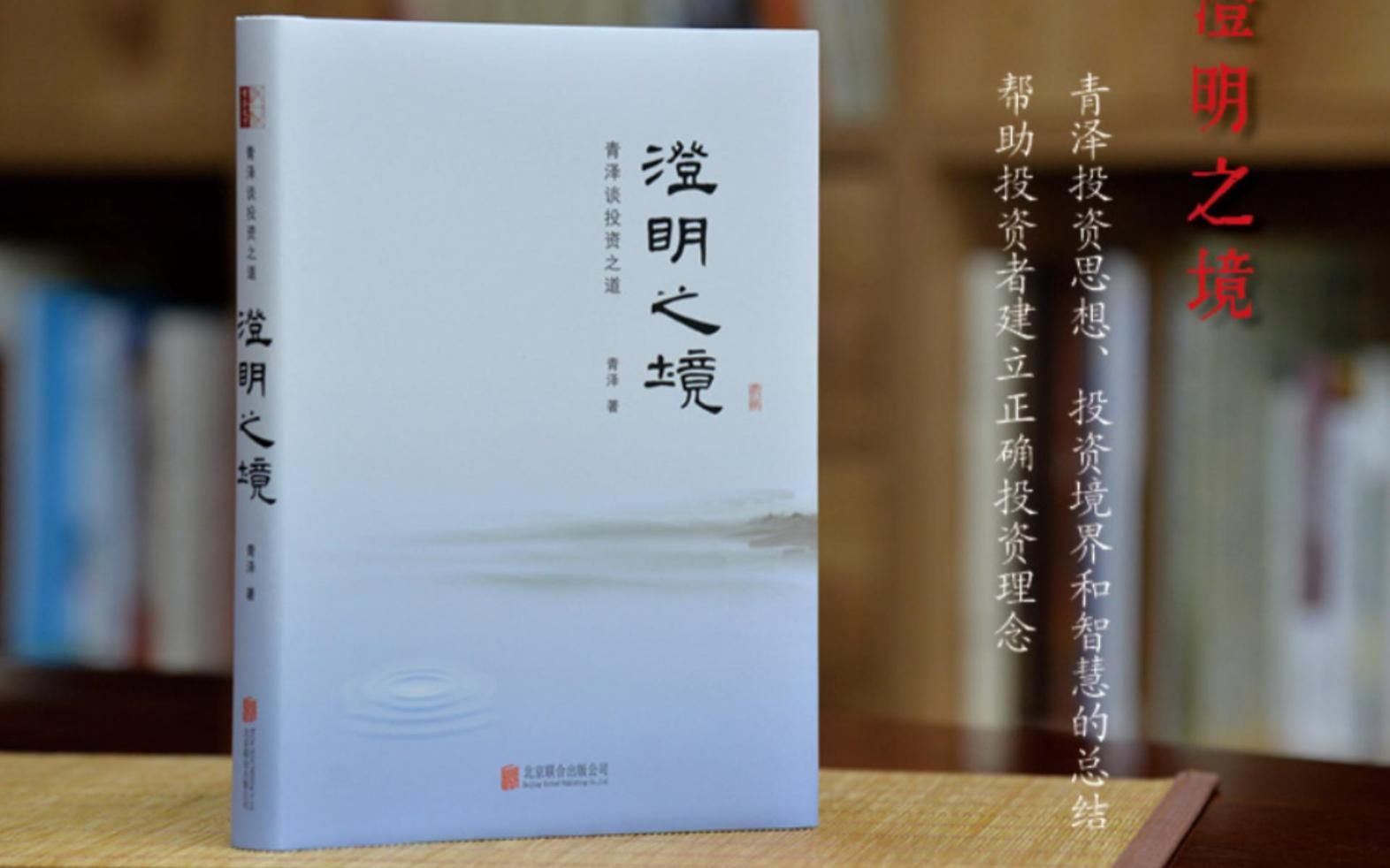 3,《澄明之境》强烈推荐