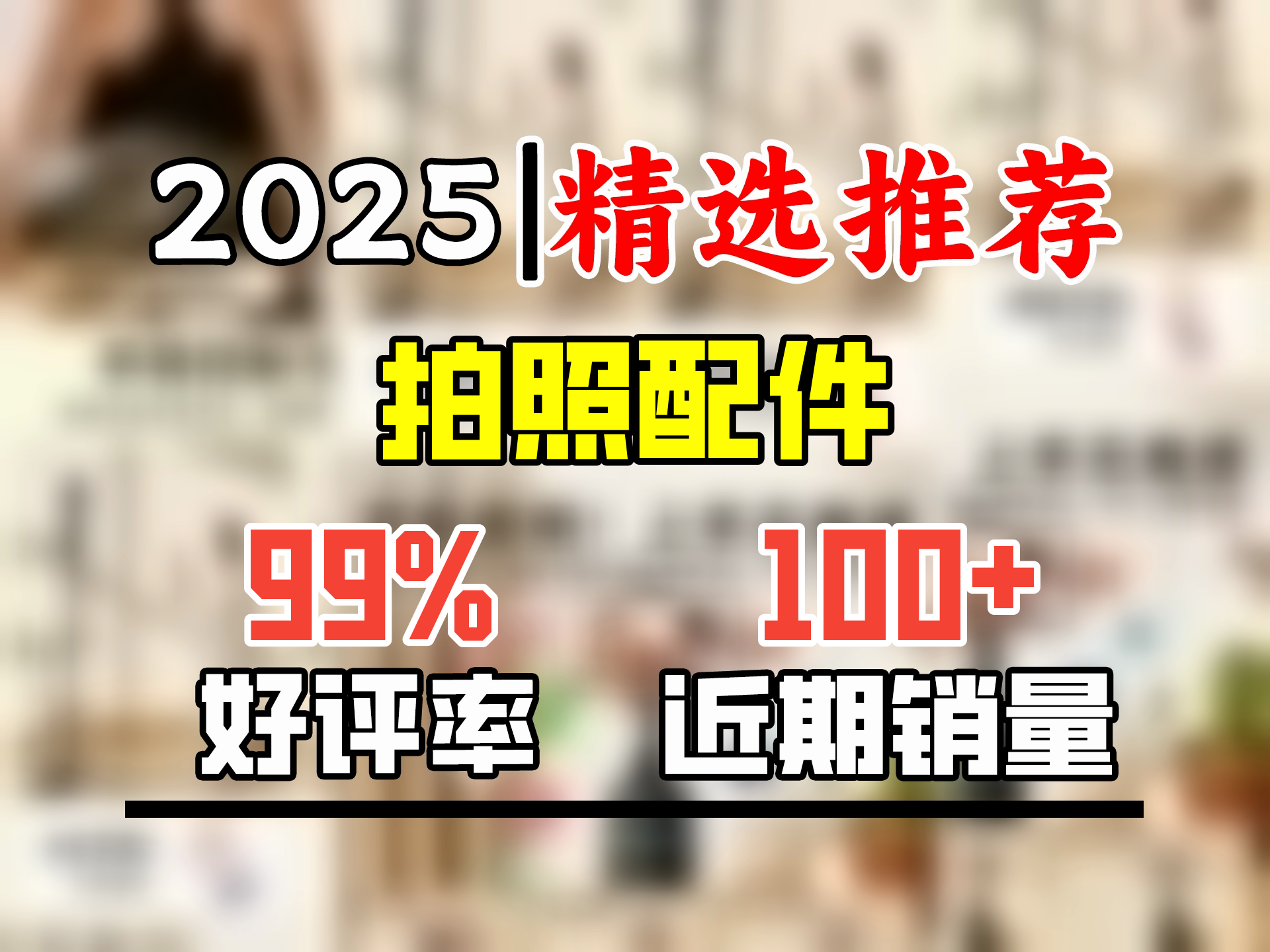 靓点拍【AI智能跟拍云台+1.8米便携自拍杆】2024年360度防抖云台手机支架人脸跟踪户外直播拍摄vlog神器哔哩哔哩bilibili