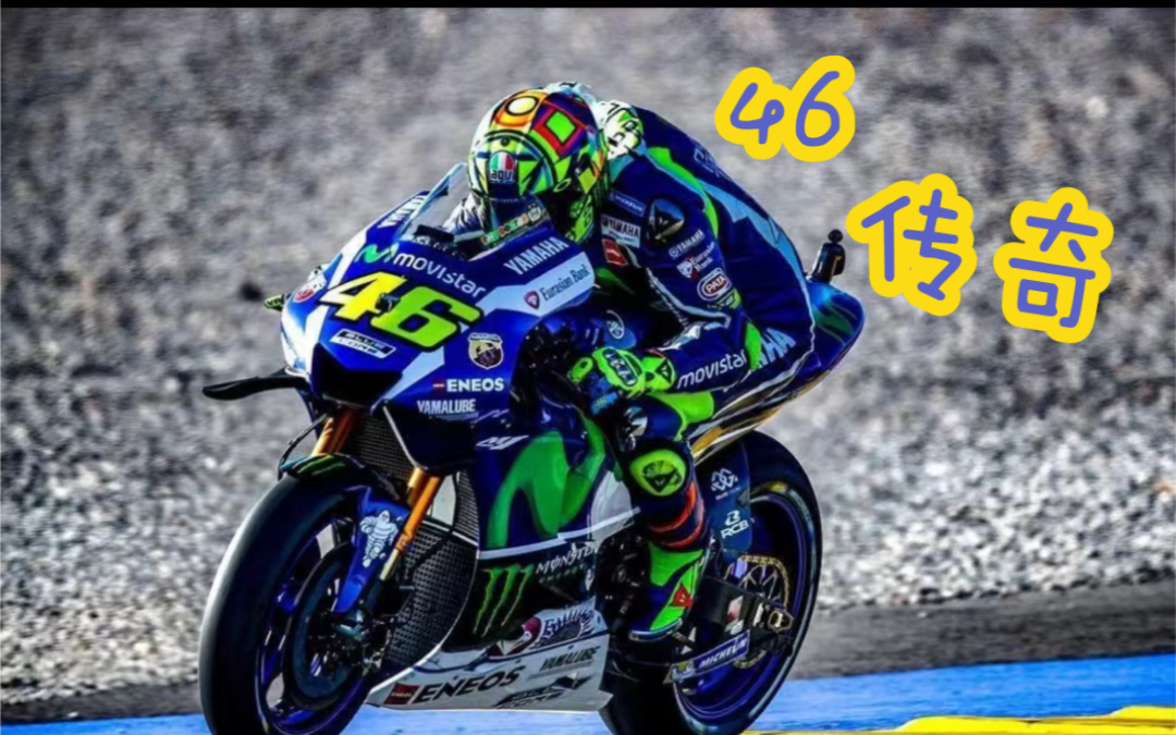 【混剪】罗西退役合影,传奇谢幕,精神延续_哔哩哔哩_bilibili