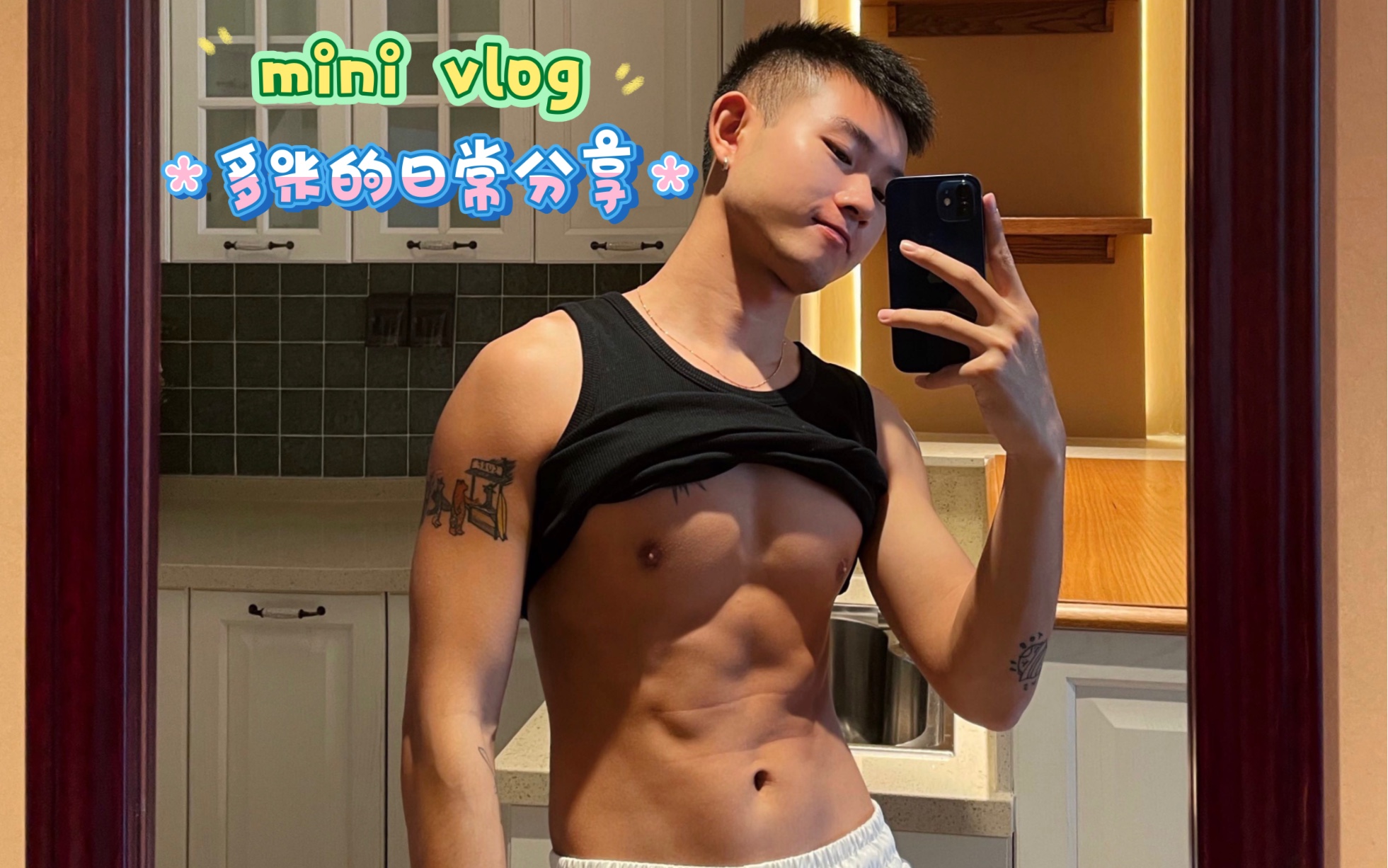 mini vlog : 多米的日常分享|要发霉啦准备出发去重庆玩|GRWM哔哩哔哩bilibili