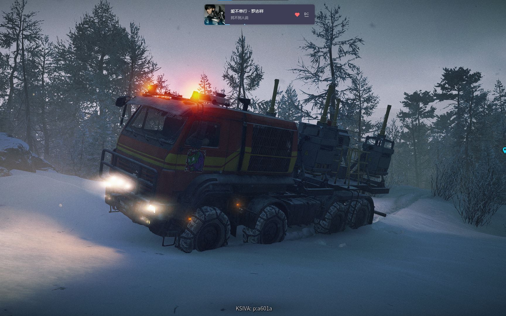 雪地奔驰-亚速64131里氏震级,走到哪翻到哪(下)