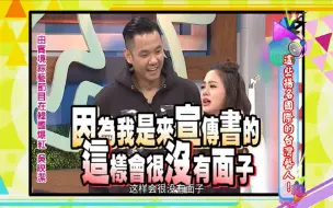 Download Video: 鬼鬼被整蛊现场落泪？【康熙来了】