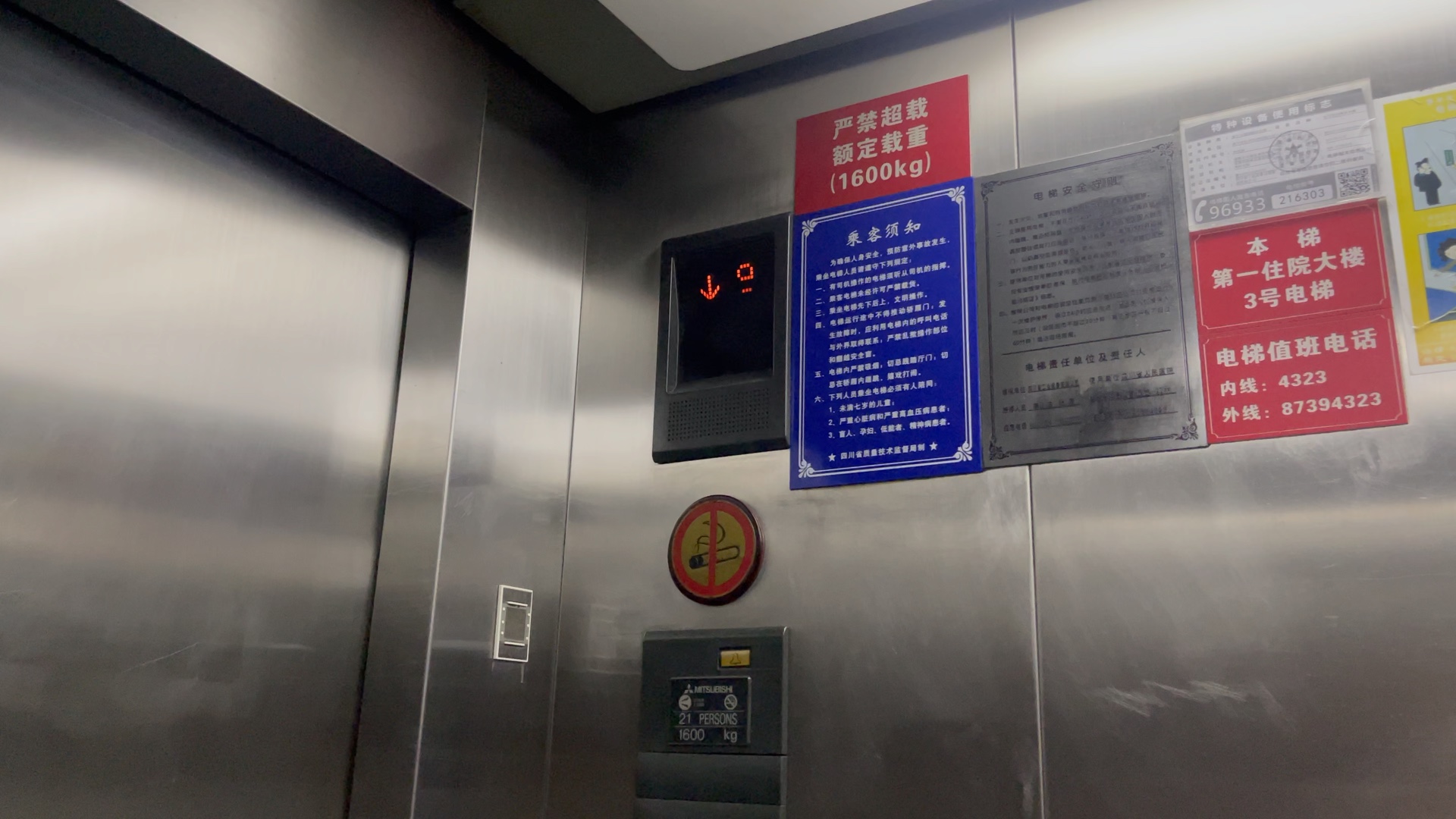 成都电梯行业最新发展动态