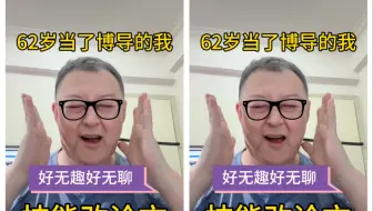 60岁当了博导的我染上技能五子棋