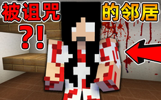 Minecraft 恐怖人体玩偶 废弃洋娃娃工厂 博士想要复活玩偶 杀了无数人只为了让玩偶动起来 凌晨别去鬼屋 恐怖地图 哔哩哔哩 Bilibili