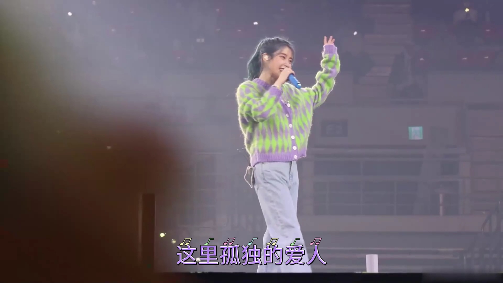 【iu】iu - 心(heart) 结束 直拍 @ love, poem 首尔 演唱会