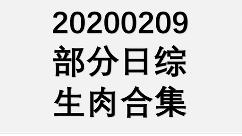 世界の果てまでイッテq 年2月9日 出川哲朗はじめてのおつかい In アメリカ 世界の果てまでイッタっきり In ミャンマー 動画 音楽 バラエティの情報動画を紹介