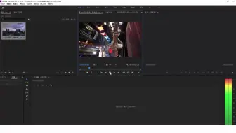 pr特效教程-源截取-pr慢动作