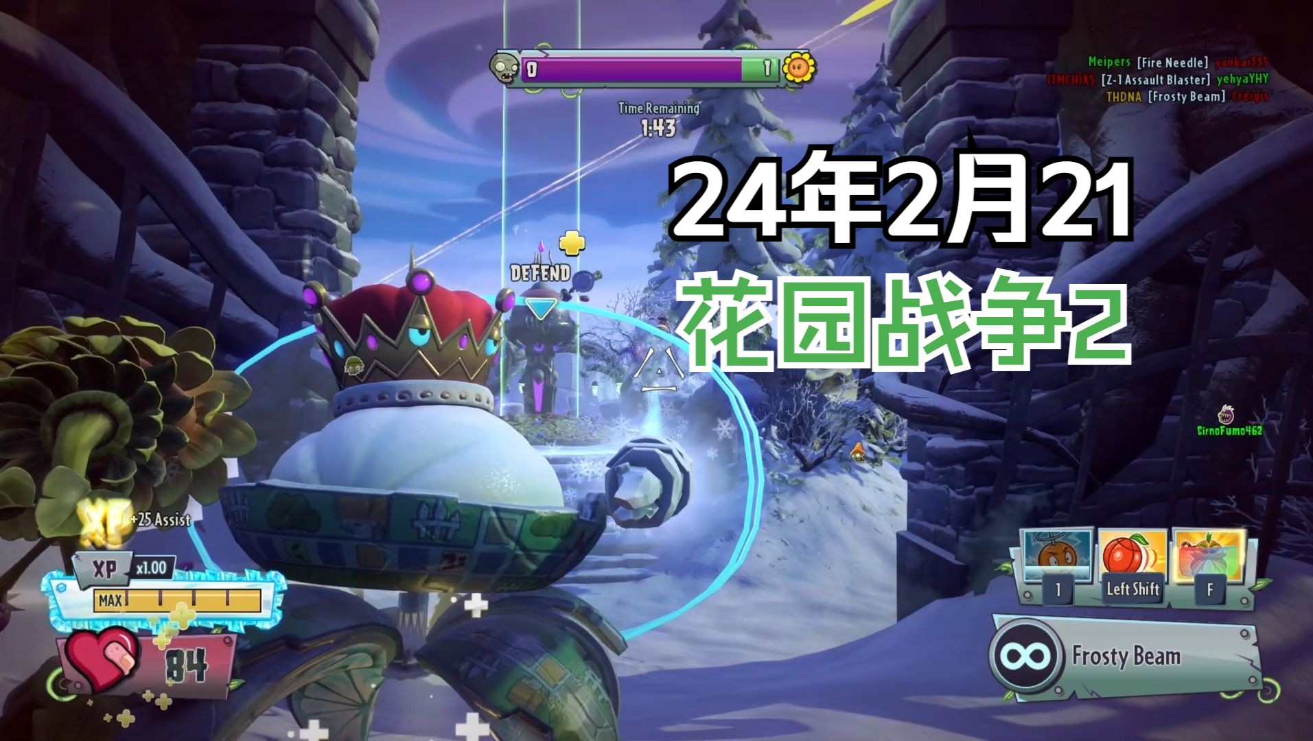 【三螺旋dna】24年2月21日 花园战争2