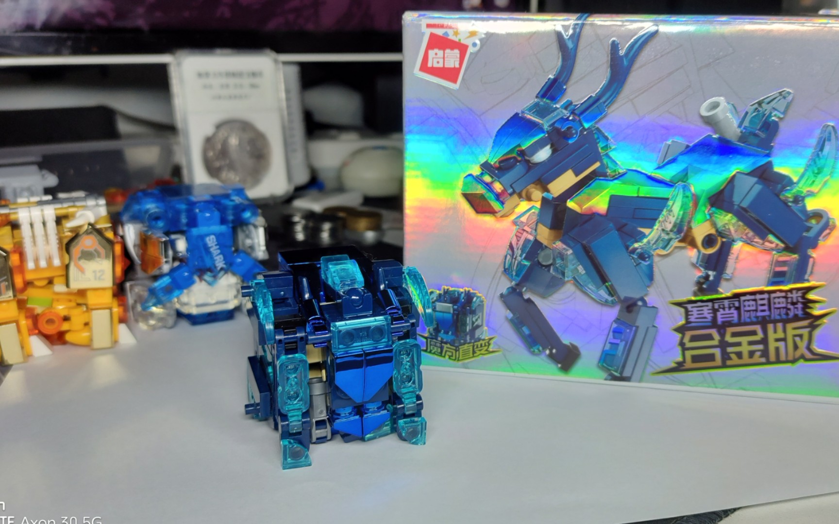 玩着玩具唠着磕启蒙超集变机兽魔方之寒宵麒麟