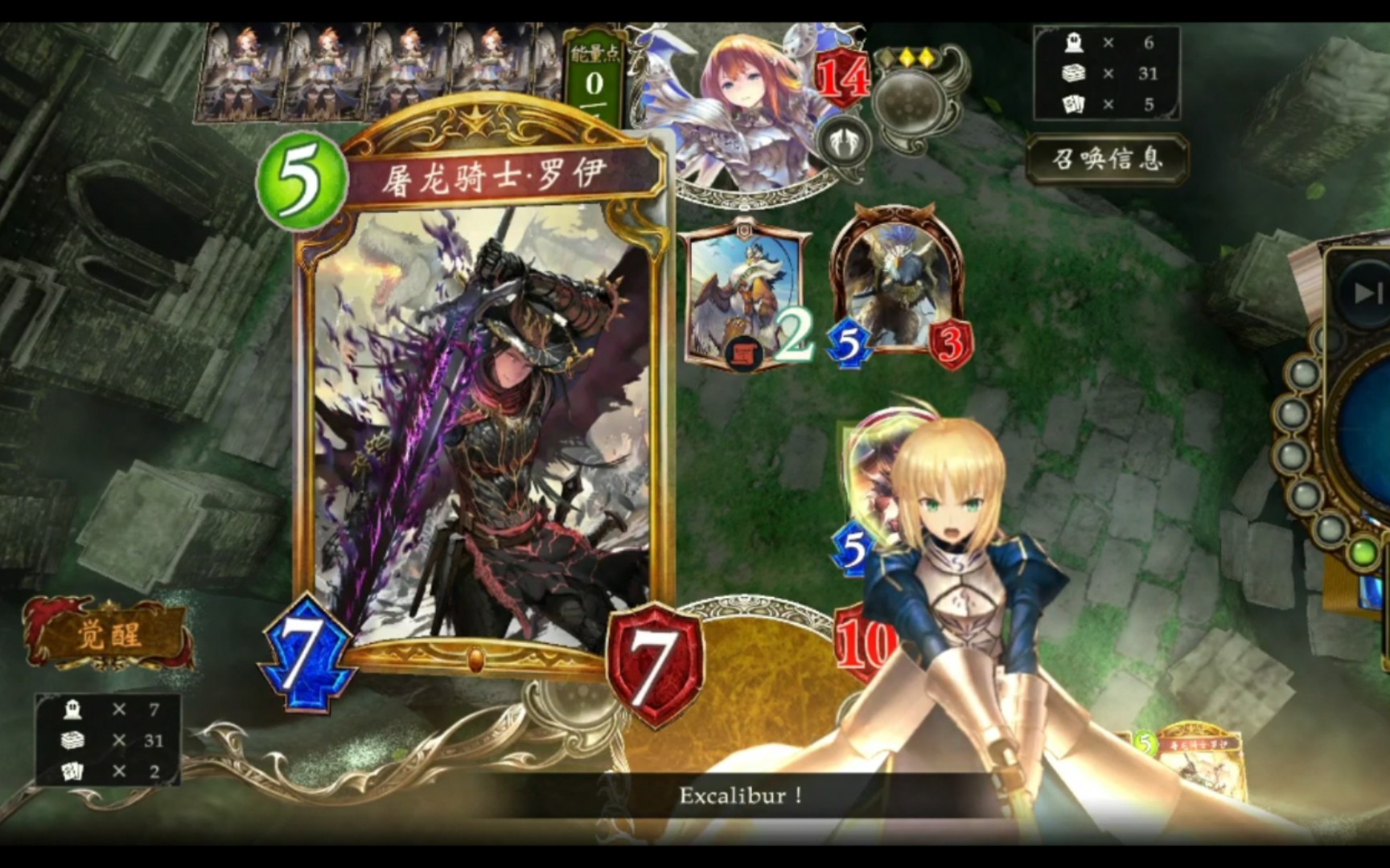 影之诗吃我一刀咖喱棒中速龙别跑俺的牛爷爷还没上场呢