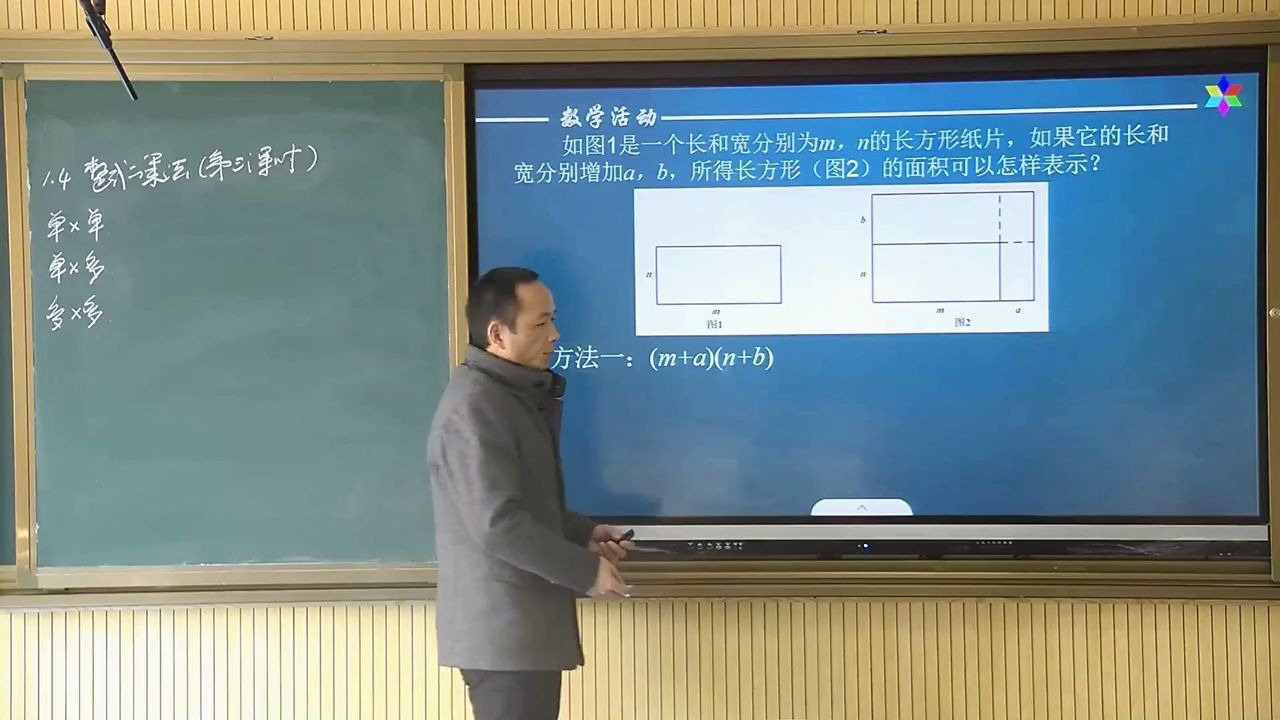 20200224七年级赣教云线上教学【语文、数学、英语、道德与法治】哔哩哔哩bilibili