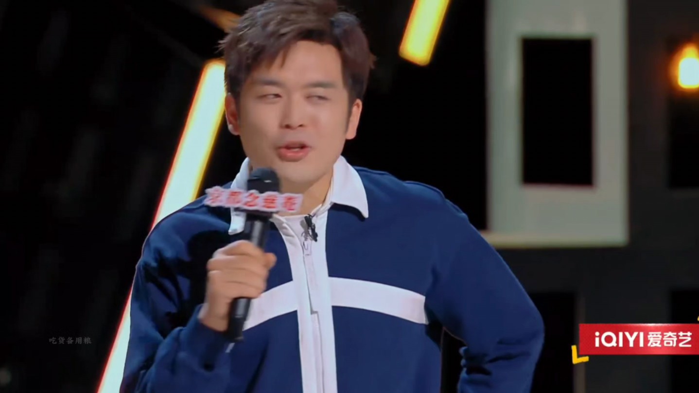 毛冬吐槽物价 手撕面包128 谁撕的 朗朗吗?脱口秀