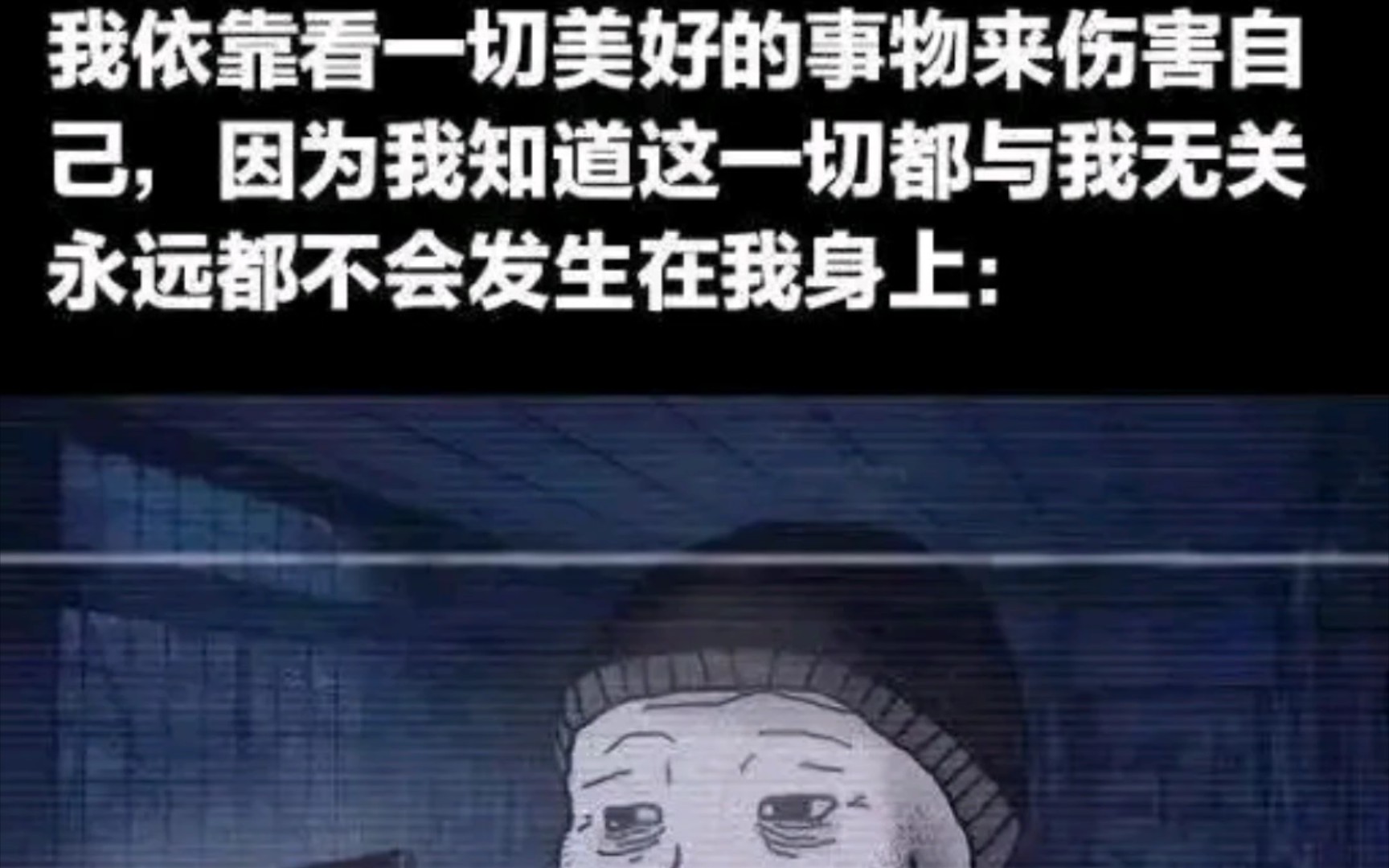 破防梗图第25期