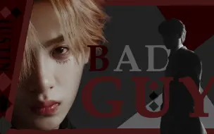 下载视频: 【Justin黄明昊】BAD GUY 音效踩点 我血槽已经空了！！！我好了！我又可以了！