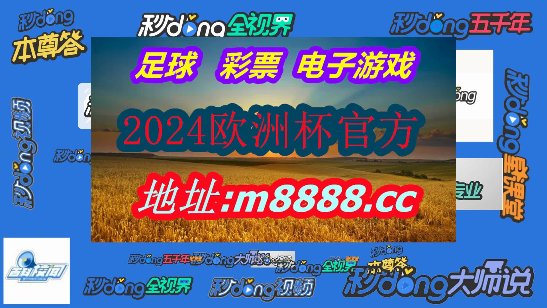 2024年澳门马会传真内部资料(哔哩哔哩)848期