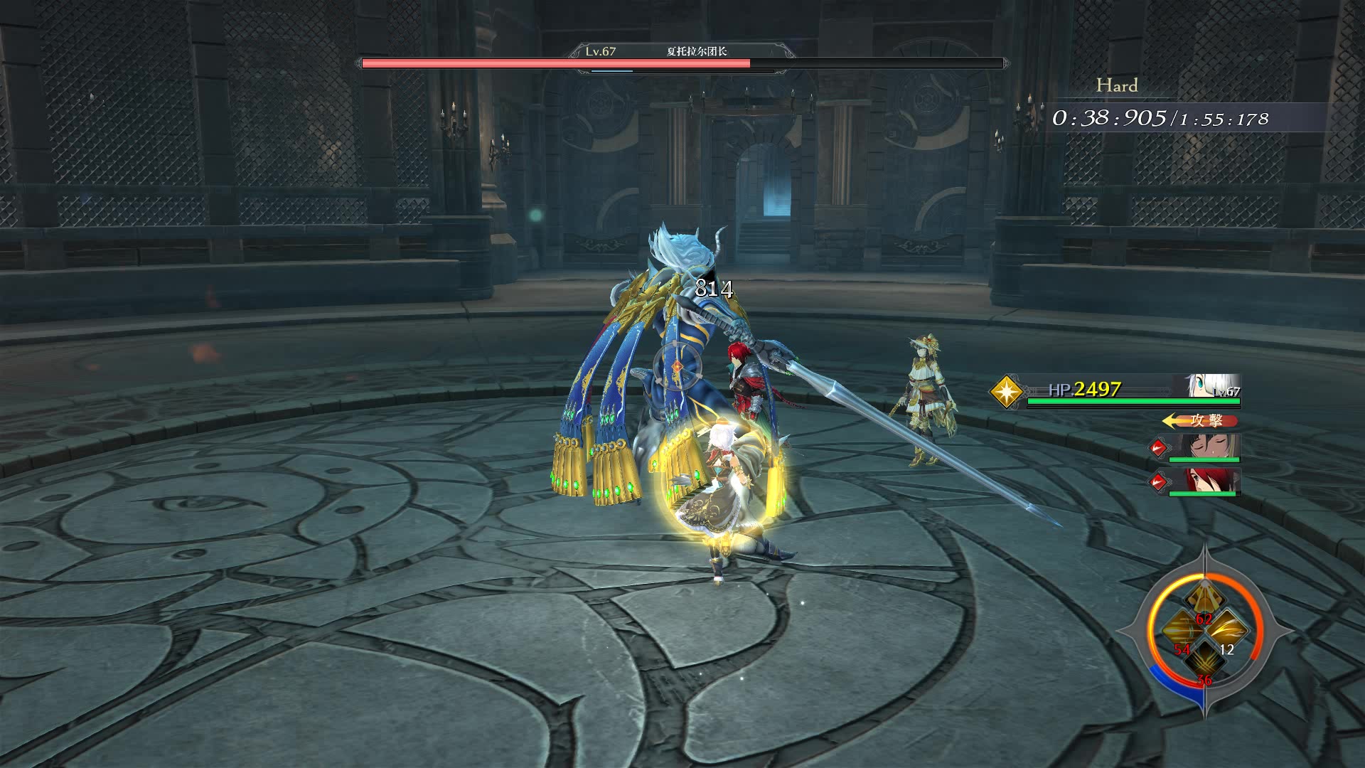 伊苏9夫妻混合双打团长亚特鲁白猫人偶